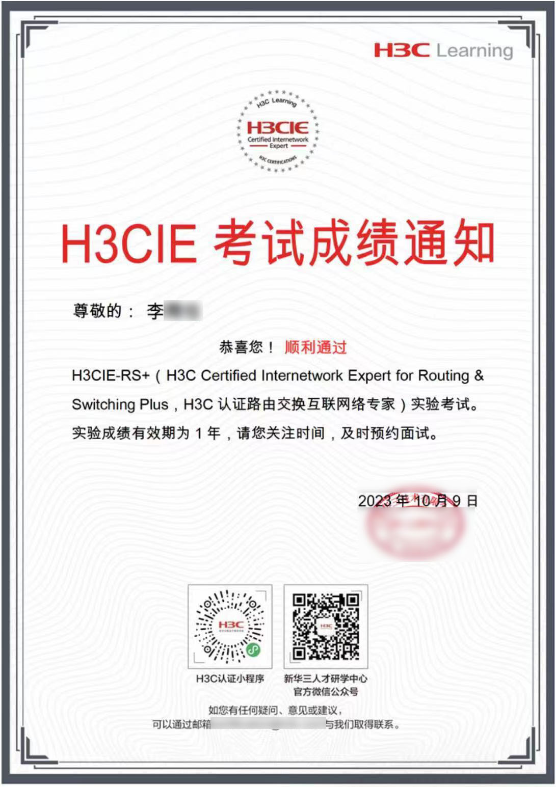 李翔任1.jpg 李翔任1.jpg