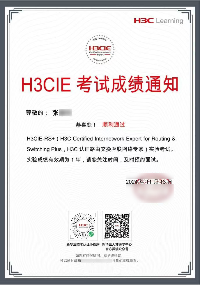 張嗣堯1.jpg 張嗣堯1.jpg