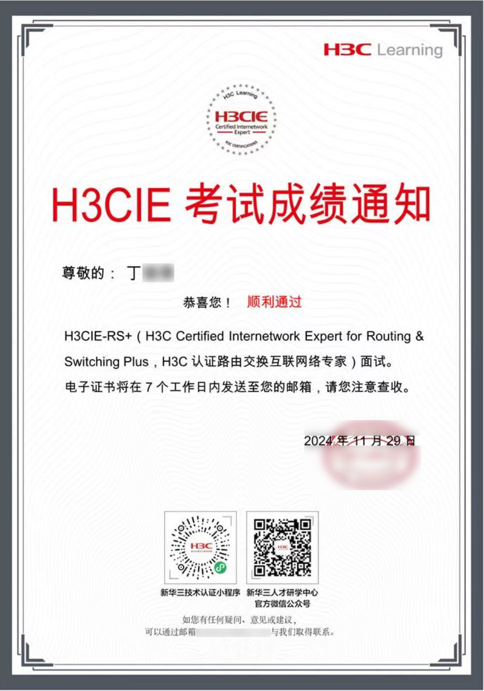 丁俊清1.jpg 丁俊清1.jpg